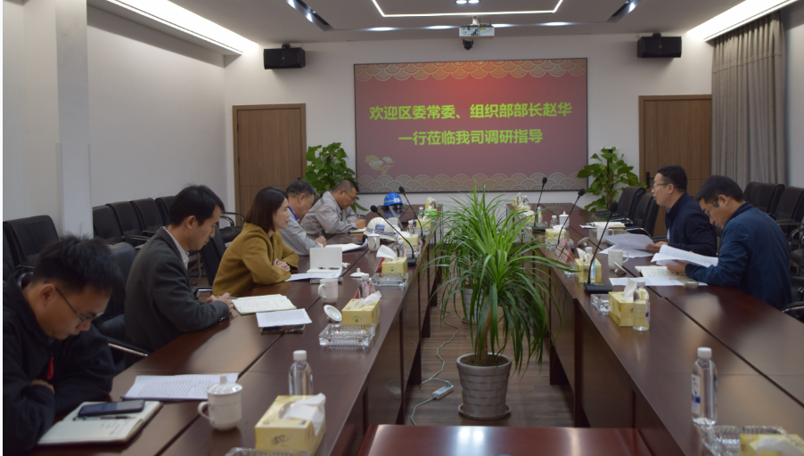區委常委、組織部部長趙華走進華豐調研船舶海工產業鏈黨建工作